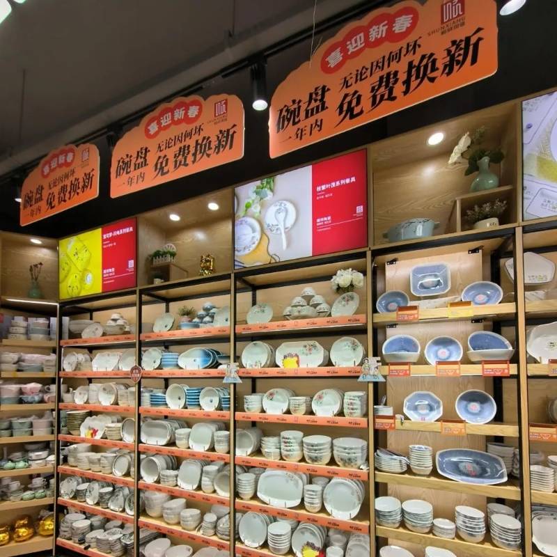 终端快讯丨一年内，有破损就免费换新！