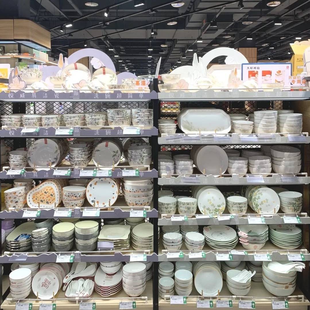 新品快讯丨创新突破工艺，全新演绎精品瓷！