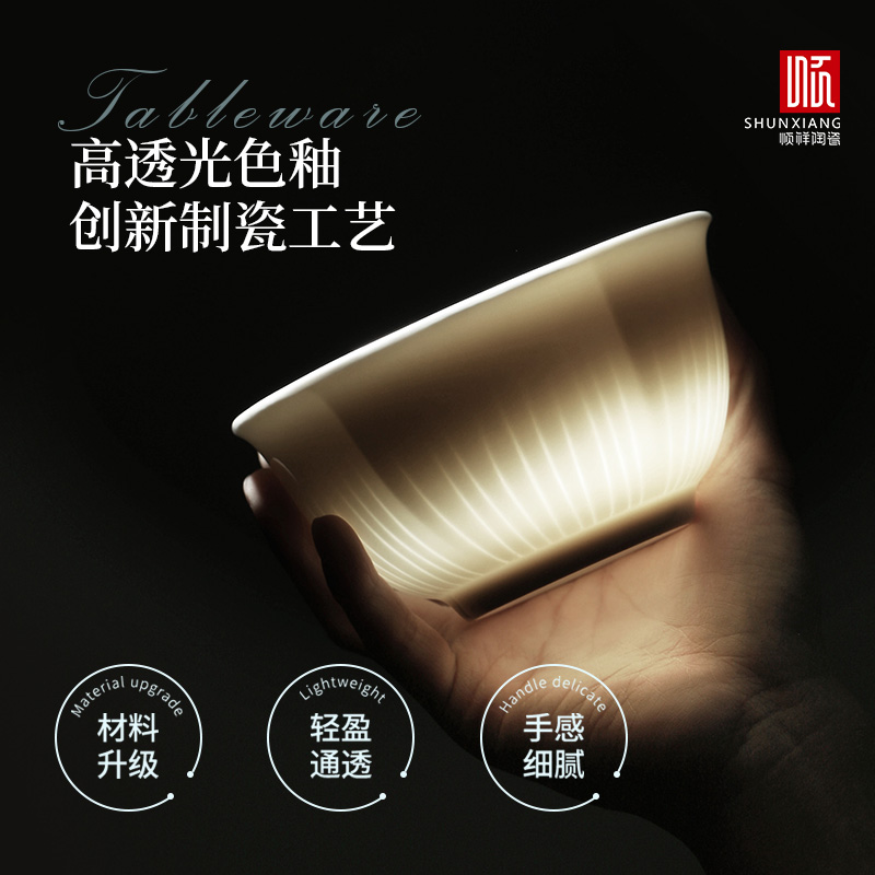 悦卉系列餐具