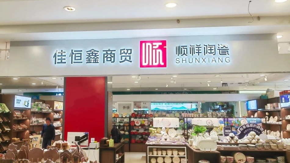 甘青新标杆 | 888电子甘肃兰州地区标杆店盛大开业！