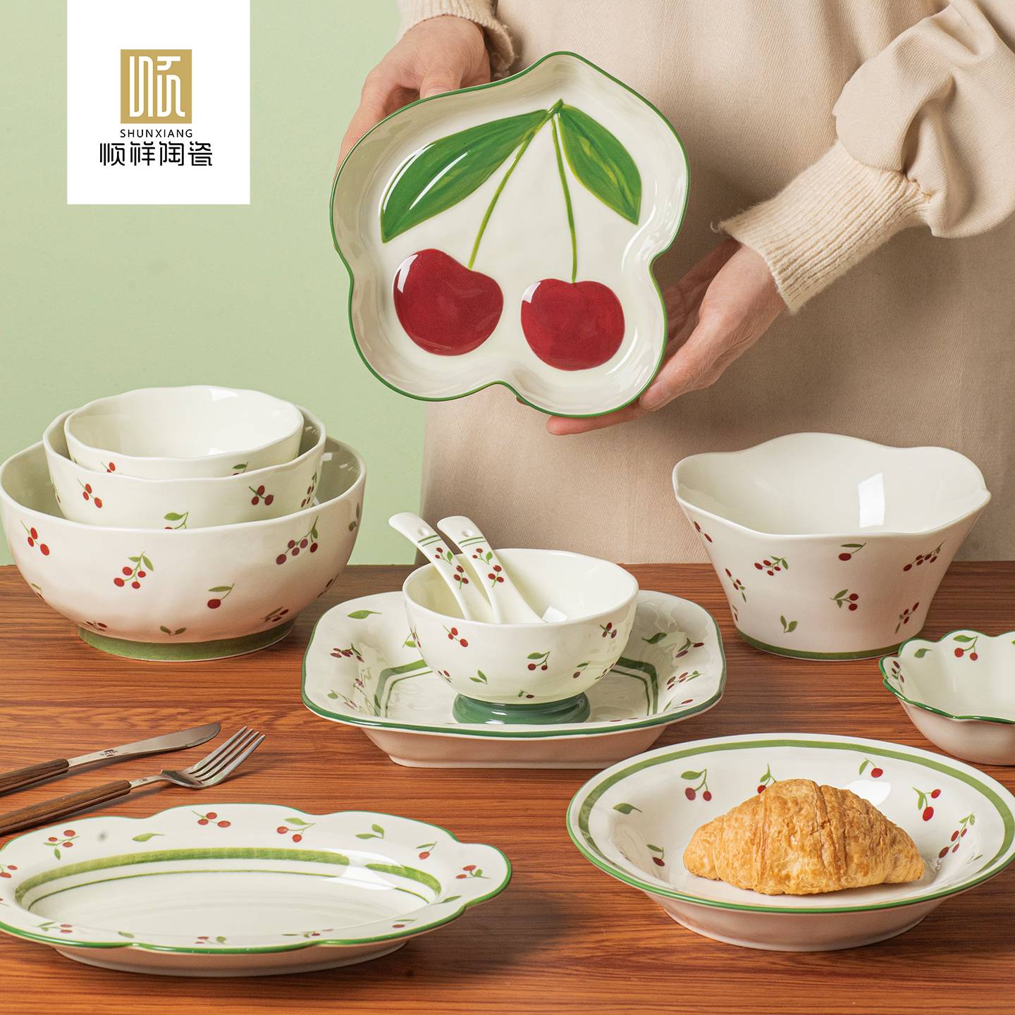 樱桃日记系列餐具