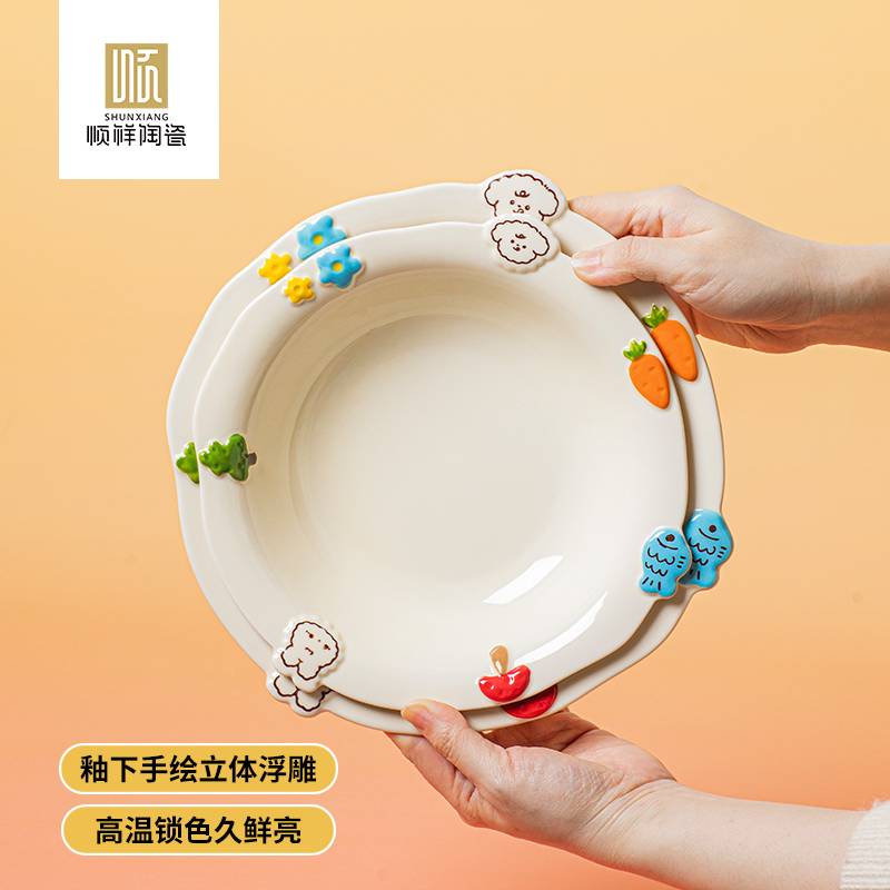 森林萌友系列餐具