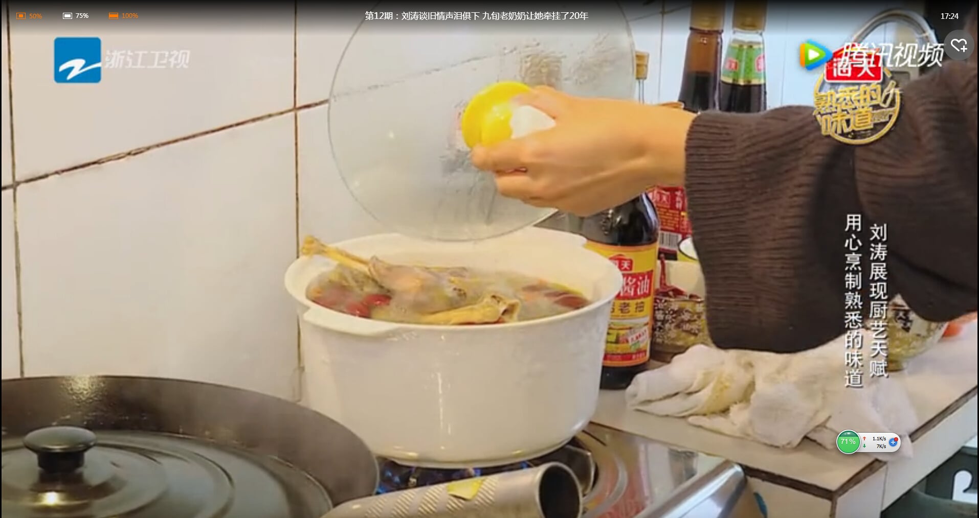 顺祥巧妇锅是否会烧裂？