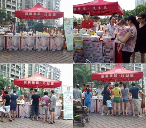 顺祥走进广州雅居乐社区，促销活动缤纷绽放