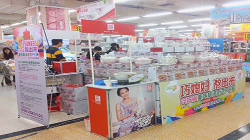 888电子华润万家深圳龙岗店美味靓汤厨艺PK大赛火热进行