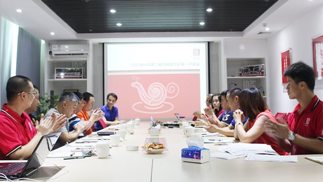 1-aaf8e 888电子第二届营销委员会成立暨第一次会议成功召开