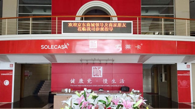 1-b09bb 京东商城家居招商会在888电子顺利召开