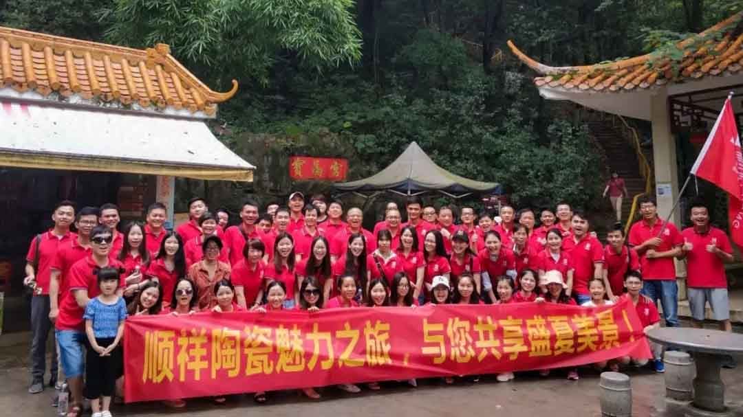 888电子夏季英德游