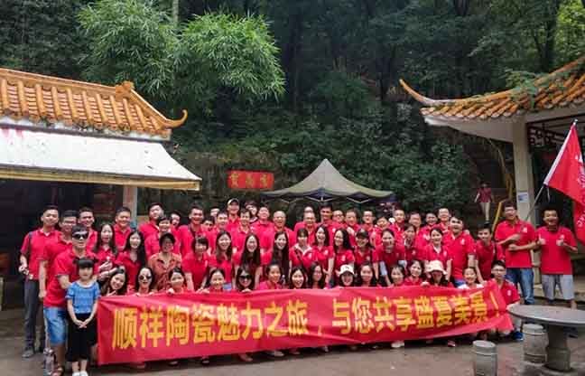 888电子夏季英德游(2)