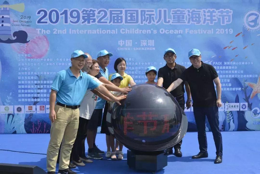 海有未来，儿童才是新希望