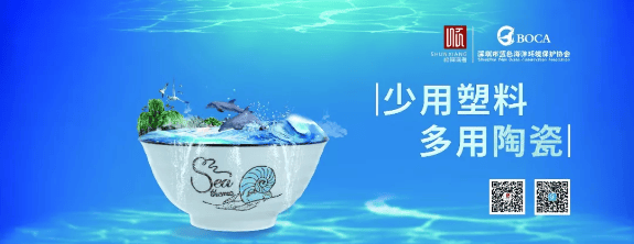世界地球日丨拒绝口号，行动至上，和顺祥一起为地球发声。