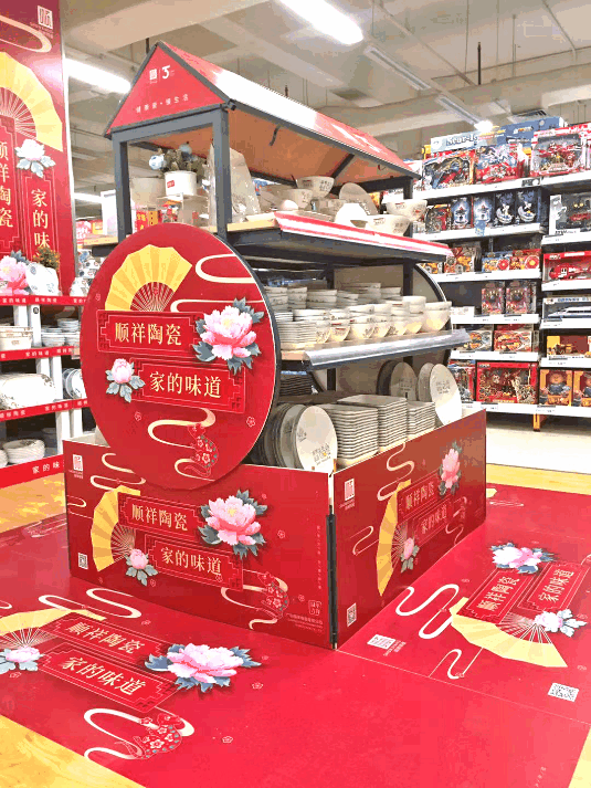 万家龙岗店